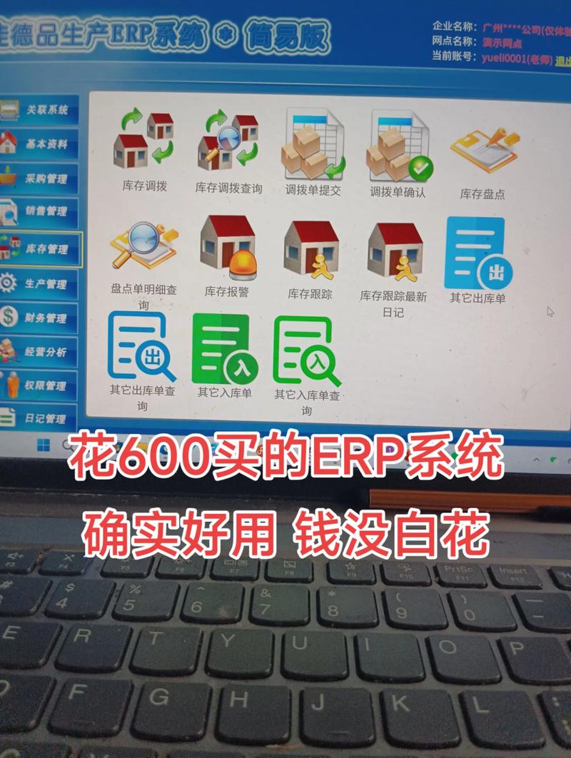 深圳软件定制开发：企业创新的加速器